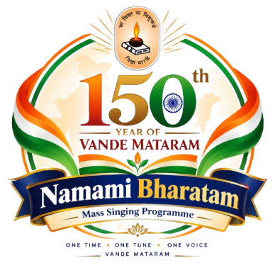 Namami Bharatam Logo